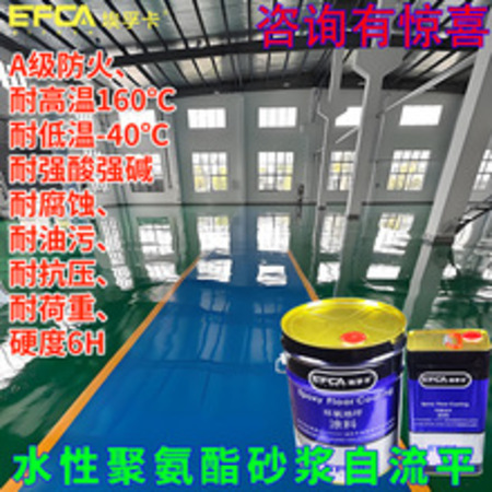 仓库耐磨地坪CK-005
